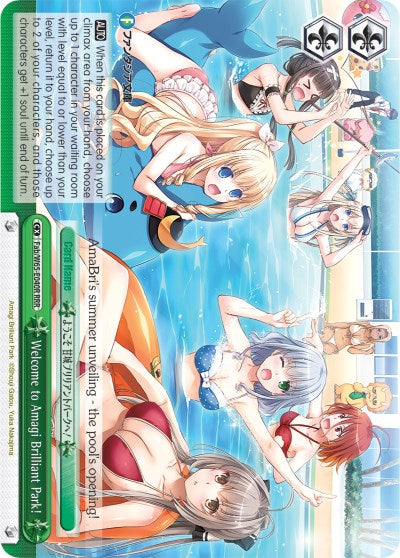 Image of Welcome to Amagi Brilliant Park! (Fab/W65-E040R RRR) [Fujimi Fantasia Bunko]