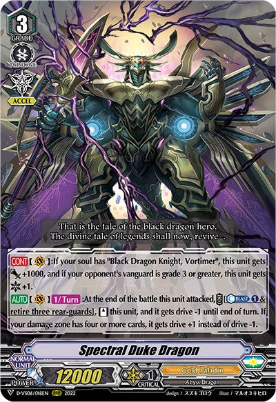 Image of Spectral Duke Dragon (D-VS06/018EN) [V Clan Collection Vol.6]