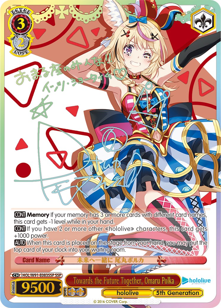 Image of Towards the Future Together, Omaru Polka (HOL/W91-E083SSP SSP) [hololive production]