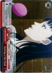 Image of Scoring a Hot Stud (P4/EN-S01-069 CR) [Persona 4 ver.E]