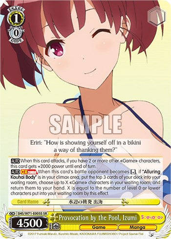 Image of Provocation by the Pool, Izumi [Saekano How to Raise a Boring Girlfriend. flat]