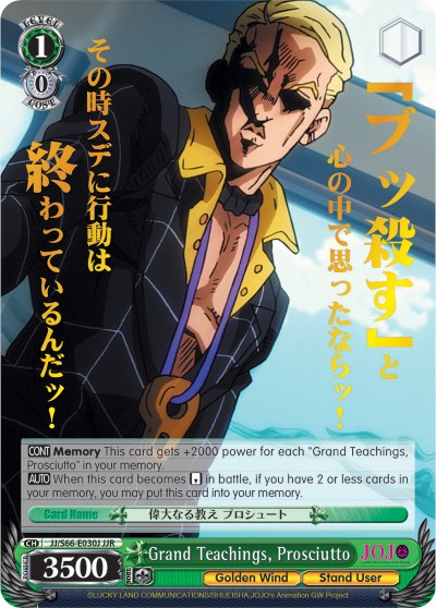 Image of Grand Teachings, Prosciutto (JJ/S66-E030J JJR) [JoJo's Bizarre Adventure: Golden Wind]
