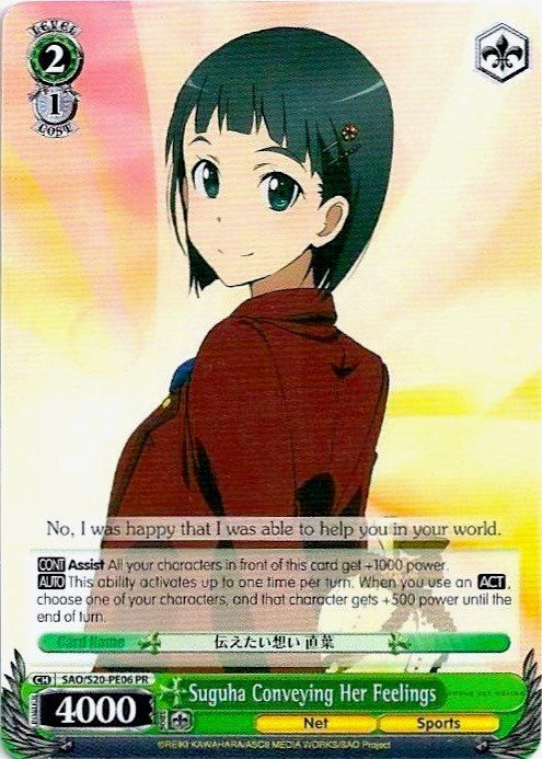Image of Suguha Conveying Her Feelings (SAO/S20-PE06 PR) (Promo) [Sword Art Online]