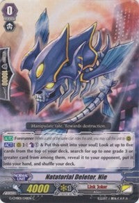 Image of Natatorial Deletor, Nie (G-CMB01/041EN) [Vanguard & Deletor]