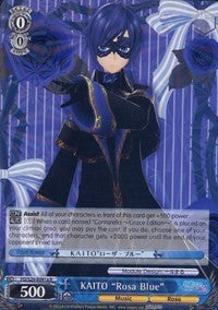 Image of KAITO 