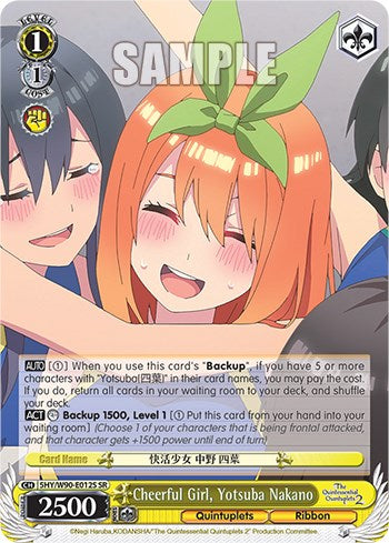 Image of Cheerful Girl, Yotsuba Nakano (5HY/W90-E012S SR) [The Quintessential Quintuplets 2]