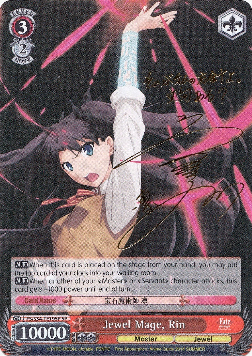 Image of Jewel Mage, Rin (FS/S34-TE19SP SP) [Fate/Stay Night [Unlimited Blade Works]]