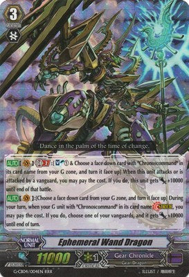 Image of Ephemeral Wand Dragon (G-CB04/004EN) [Gear of Fate]