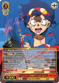 Image of Team DAI-GURREN's Leader, Simon (GL/S52-E062SSP) [Gurren Lagann]