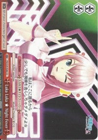 Image of Luka Luka Night Fever (PD/S29-E086 CC) [Hatsune Miku: Project DIVA F 2nd]