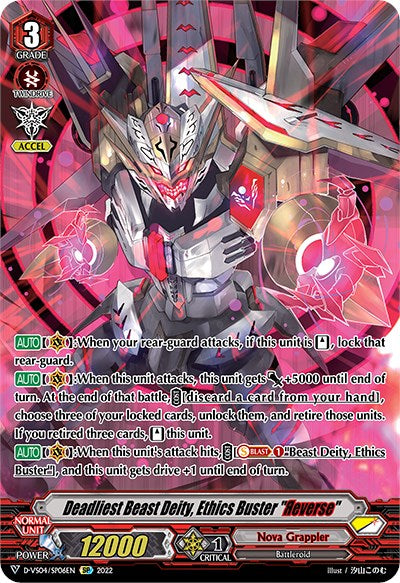 Image of Deadliest Beast Deity, Ethics Buster 