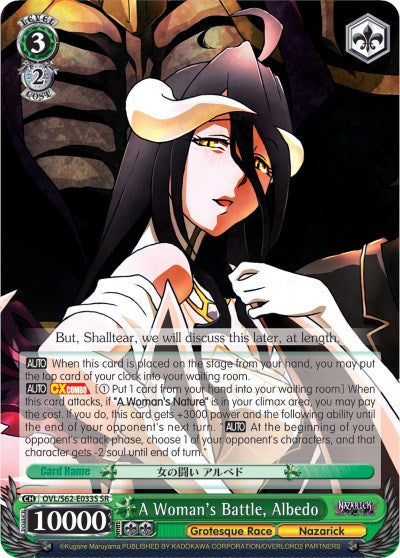 Image of A Woman's Battle, Albedo (OVL/S62-E033S SR) [Nazarick: Tomb of the Undead]