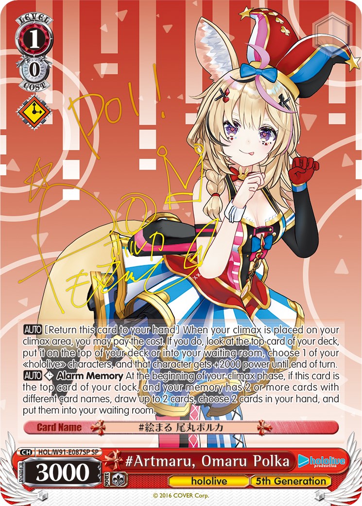 Image of #Artmaru, Omaru Polka (HOL/W91-E087SP SP) [hololive production]