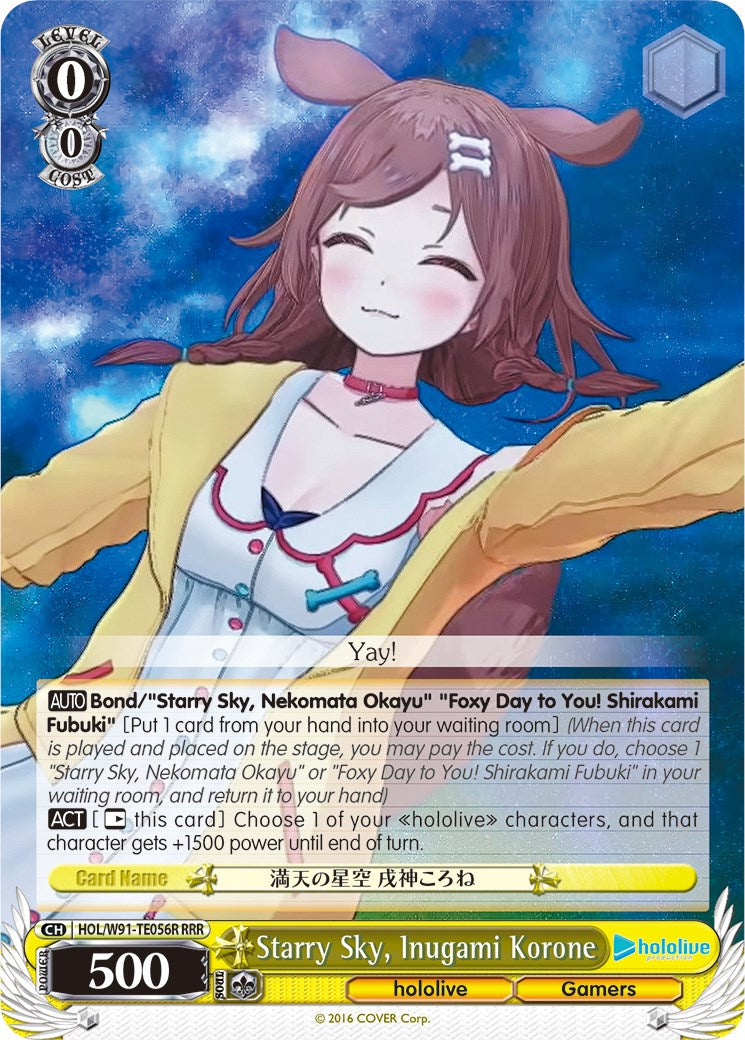 Image of Starry Sky, Inugami Korone (HOL/W91-TE056R RRR) [hololive production]