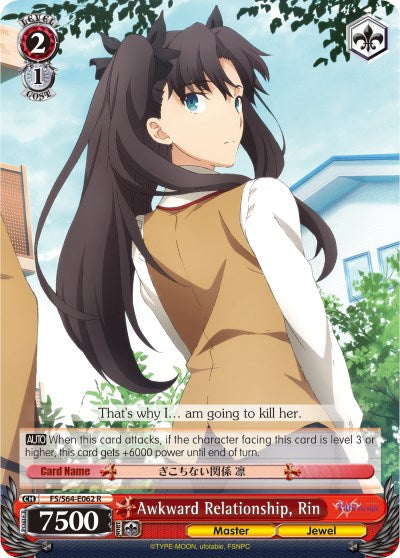 Image of Awkward Relationship, Rin (FS/S64-E062 R) [Fate/Stay Night [Heaven's Feel]]
