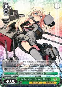 Image of 1st Bismarck-class Battleship, Bismarck (KC/S42-E032S SR) [KanColle: Arrival! Reinforcement Fleets from Europe!]