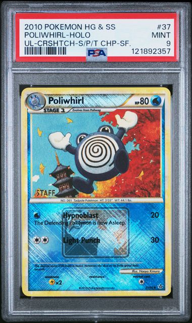 Image of Poliwhirl (HeartGold & SoulSilver: Unleashed) Staff 37/95 PSA 9