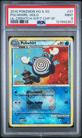 Poliwhirl (HeartGold & SoulSilver: Unleashed) 37/95 PSA 9