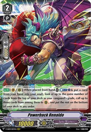 Powerback Renaldo (V-EB09: THE RAGING TACTICS)