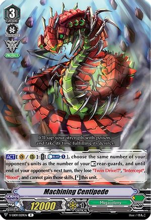 Machining Centipede (V-EB09: THE RAGING TACTICS)