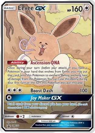 Image of Eevee GX (SM233) [Sun & Moon: Black Star Promos]