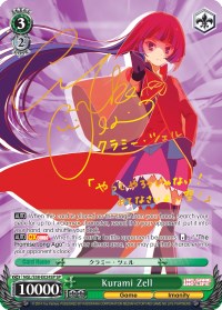Image of Kurami Zell (NGL/S58-E024SP SP) [No Game No Life]