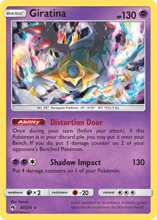Image of Giratina (97/214) (Theme Deck Exclusive) [Sun & Moon: Lost Thunder]