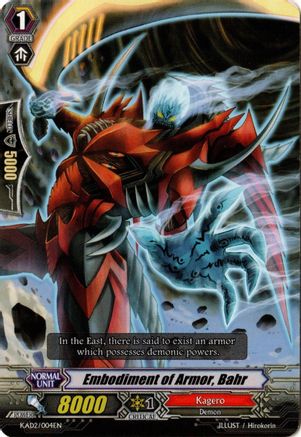 Image of Embodiment of Armor, Bahr (KERO KERO ACE PACK)