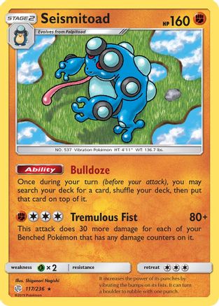 Image of Seismitoad (117/236) [Sun & Moon: Cosmic Eclipse]