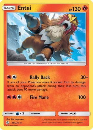 Image of Entei (28/236) [Sun & Moon: Cosmic Eclipse]