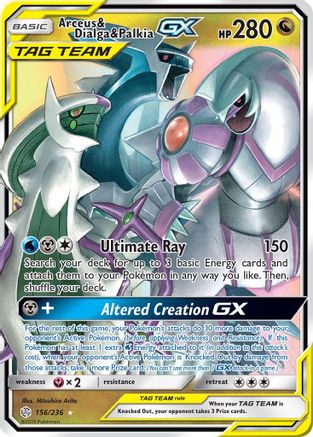 Image of Arceus & Dialga & Palkia GX (156/236) [Sun & Moon: Cosmic Eclipse]