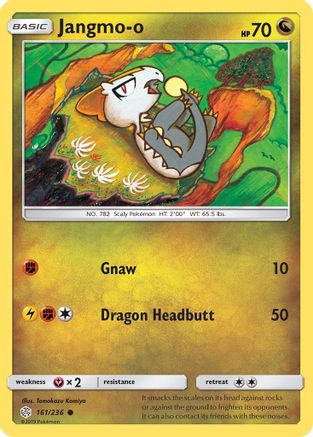 Image of Jangmo-o (161/236) [Sun & Moon: Cosmic Eclipse]