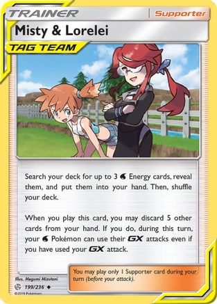 Image of Misty & Lorelei (199/236) [Sun & Moon: Cosmic Eclipse]