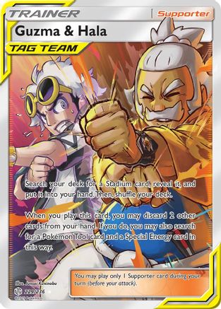 Image of Guzma & Hala (229/236) [Sun & Moon: Cosmic Eclipse]