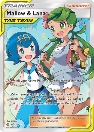 Image of Mallow & Lana (231/236) [Sun & Moon: Cosmic Eclipse]