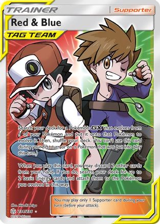Image of Red & Blue (234/236) [Sun & Moon: Cosmic Eclipse]