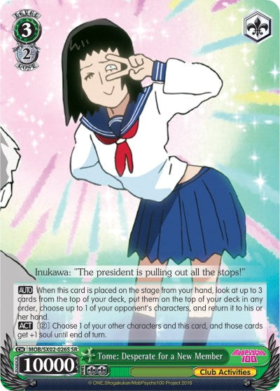 Image of Tome: Desperate for a New Member (MOB/SX02-026S SR) [Mob Psycho 100]