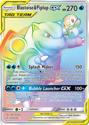 Image of Blastoise & Piplup GX (253/236) [Sun & Moon: Cosmic Eclipse]