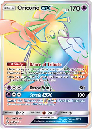 Image of Oricorio GX (255/236) [Sun & Moon: Cosmic Eclipse]