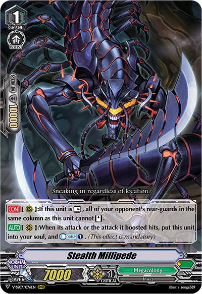 Image of Stealth Millipede (V-SS07/076EN) [Clan Selection Plus Vol.1]