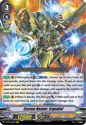Image of Cosmo Healer, Ergodiel (INFINIDEITY CRADLE)