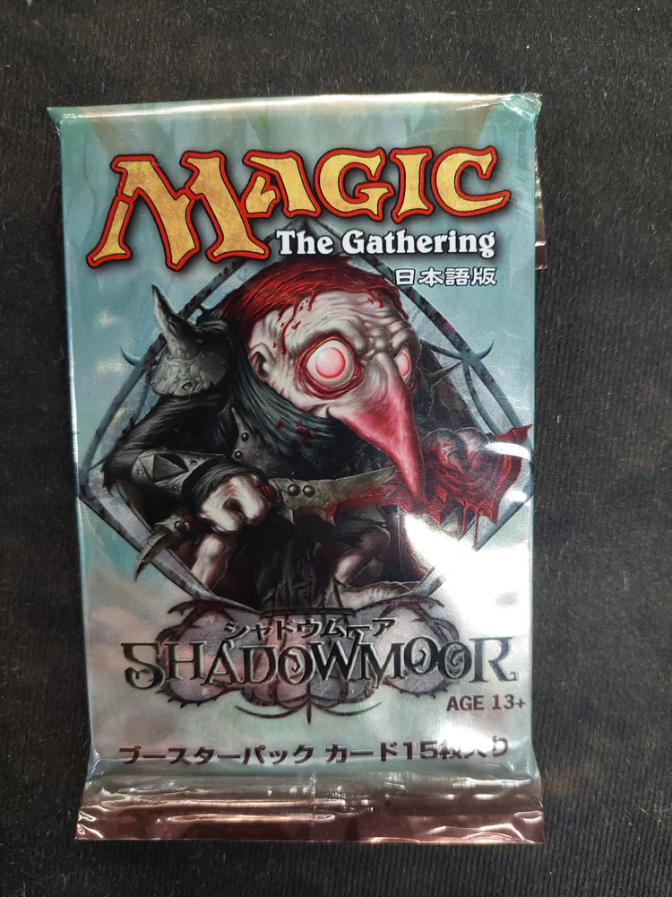 Image of Shadowmoor Booster Pack (Japanese) (MTG)