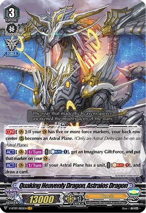 Image of Quaking Heavenly Dragon, Astraios Dragon (INFINIDEITY CRADLE)