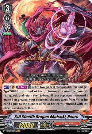 Image of Evil Stealth Dragon Akatsuki, Hanzo (INFINIDEITY CRADLE)