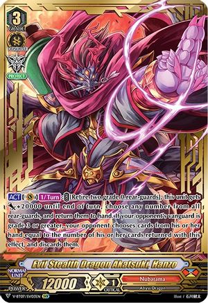 Image of Evil Stealth Dragon Akatsuki, Hanzo (SVR) (INFINIDEITY CRADLE)