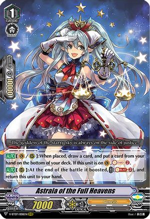 Image of Astraia of the Full Heavens (INFINIDEITY CRADLE)