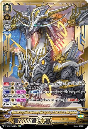Image of Quaking Heavenly Dragon, Astraios Dragon (SVR) (INFINIDEITY CRADLE)