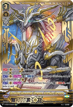 Quaking Heavenly Dragon, Astraios Dragon (SVR) (INFINIDEITY CRADLE)