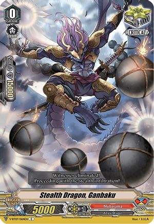 Image of Stealth Dragon, Ganbaku (INFINIDEITY CRADLE)