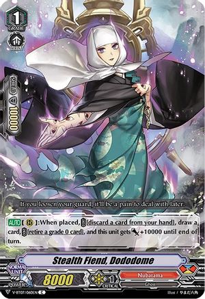 Stealth Fiend, Dododome (INFINIDEITY CRADLE)